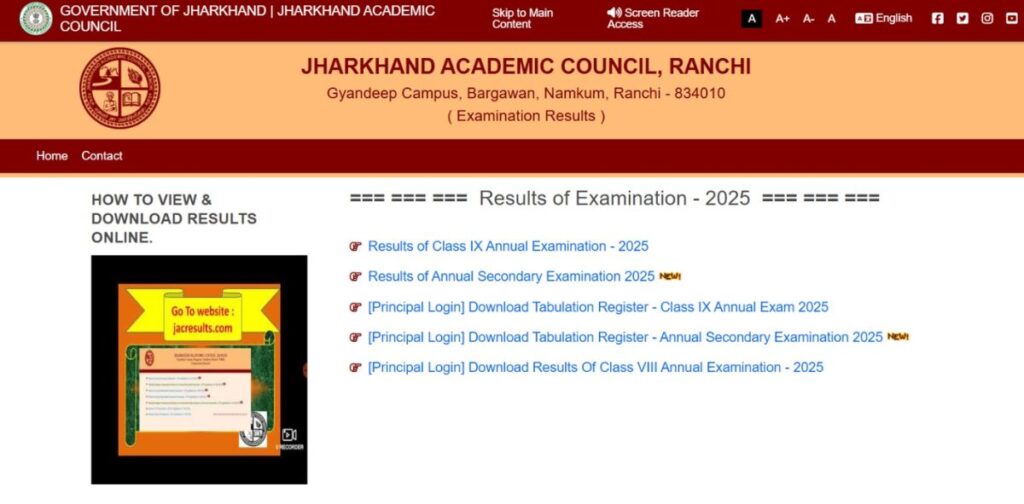 JAC 10th Result 2025
