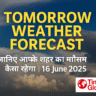 Weather forecast